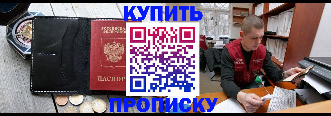 найти адрес прописки в Нефтекумске
