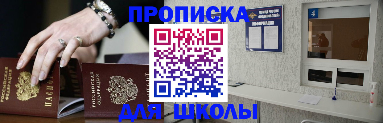 пропишу в квартире в Нефтекумске